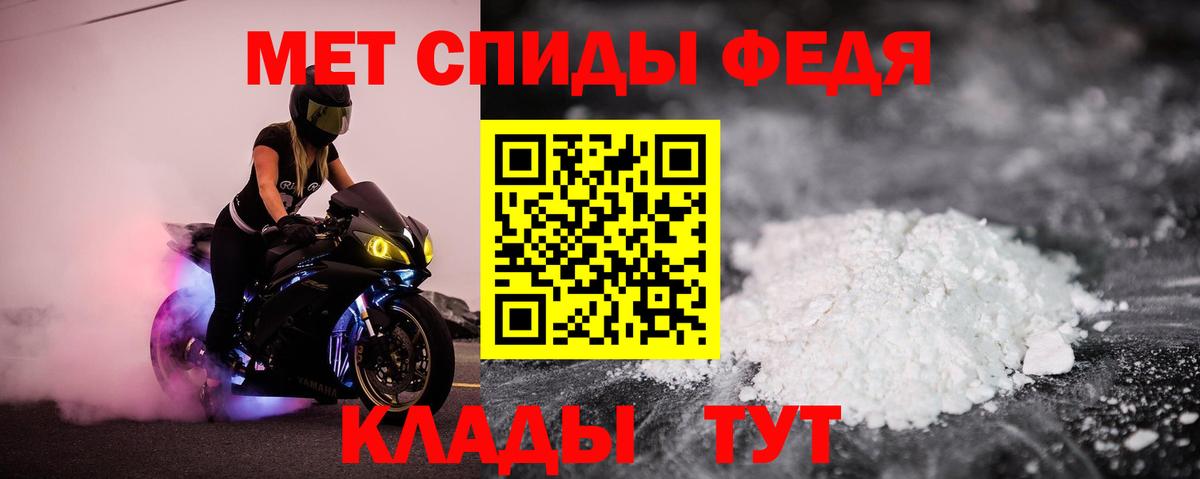 АМФ  Вход с VPN  Тельмана  Amphetamine  АМФЕТАМИН 98% 