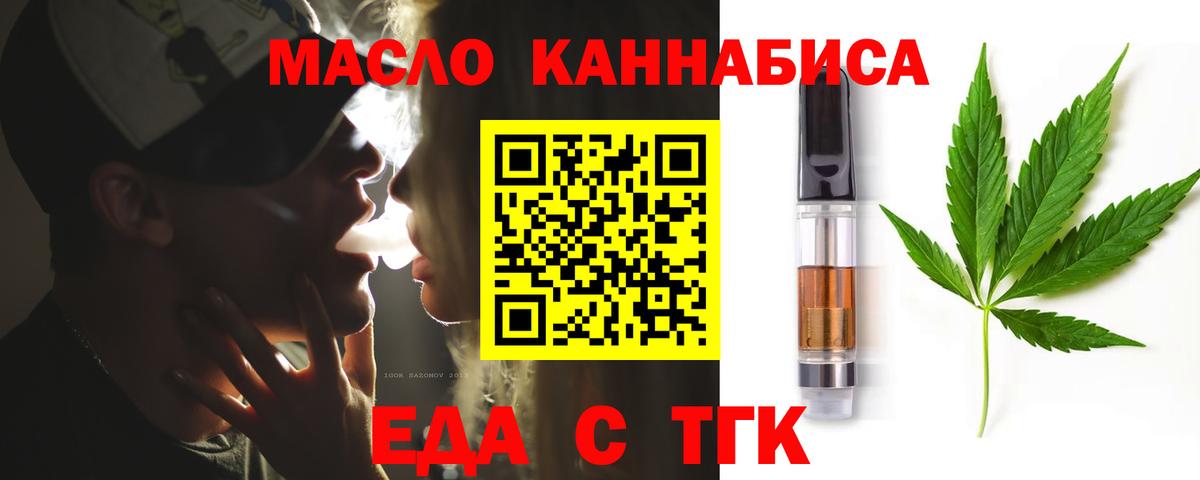 Canna-Cookies марихуана  Вход с VPN  Тельмана 