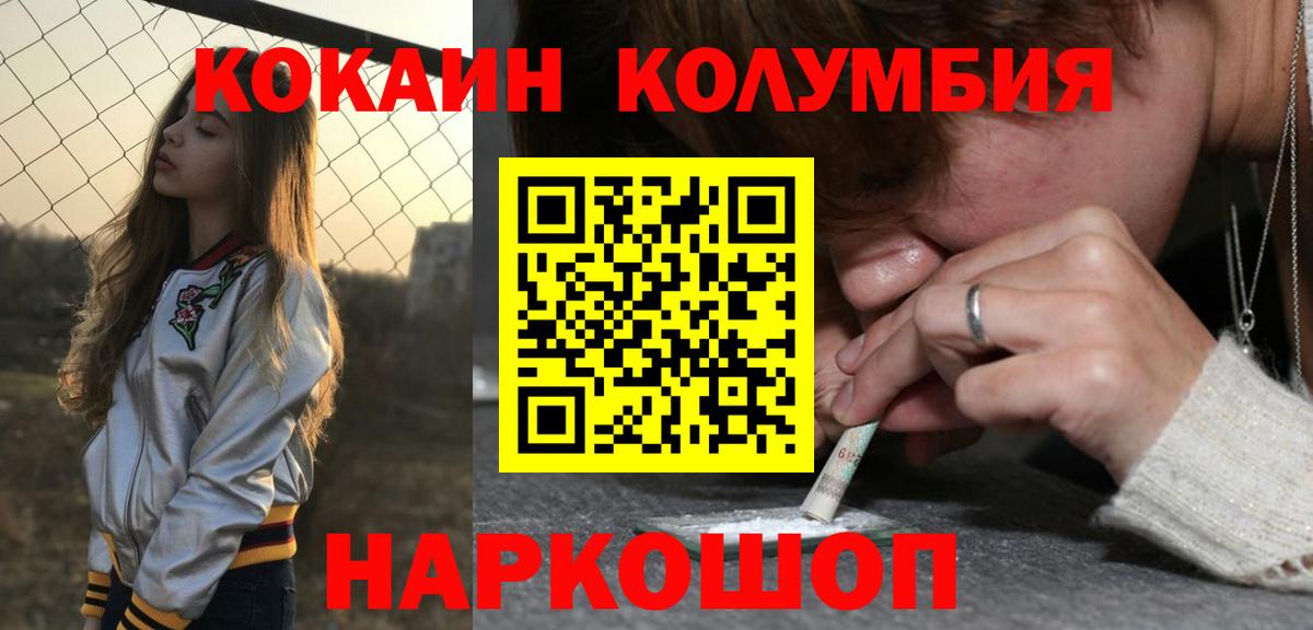 COCAIN FishScale Тельмана