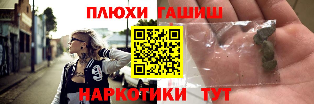 ГАШИШ убойный Тельмана