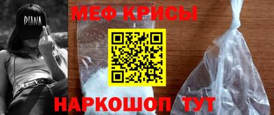герыч Будённовск