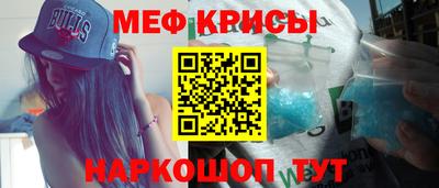 спиды Бузулук
