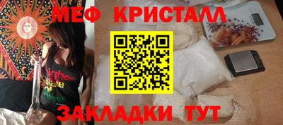 герыч Будённовск