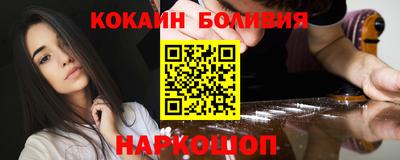 спиды Бузулук