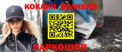 спиды Бузулук