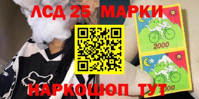 герыч Будённовск