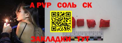 гашиш Бугуруслан