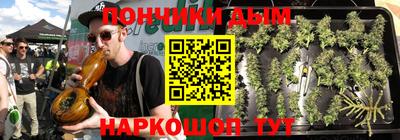 спиды Бузулук