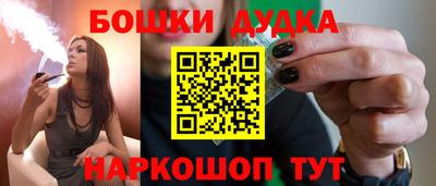 спиды Бузулук