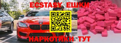 спиды Бузулук