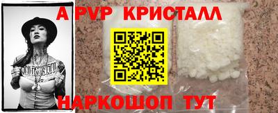 спиды Бузулук