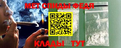 спиды Бузулук