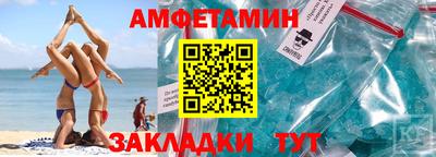спиды Бузулук