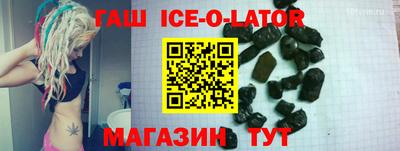 герыч Будённовск