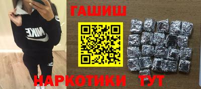спиды Бузулук