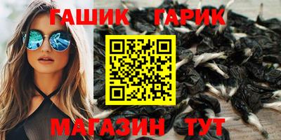 гашиш Бугуруслан