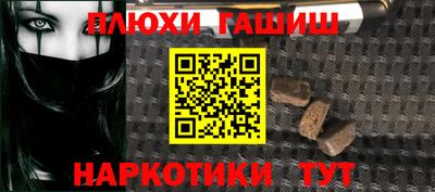 спиды Бузулук