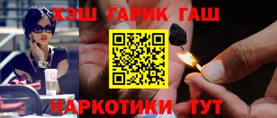 герыч Будённовск