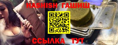 спиды Бузулук