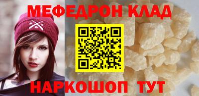 герыч Будённовск