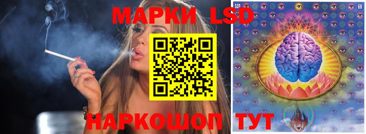Лсд 25 экстази  Вход с VPN  Лсд 25 экстази кислота  Тельмана  Лсд 25 экстази кислота 