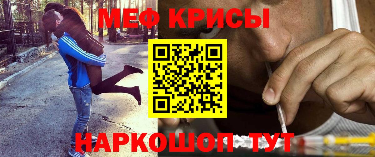 МЕФ  Тельмана