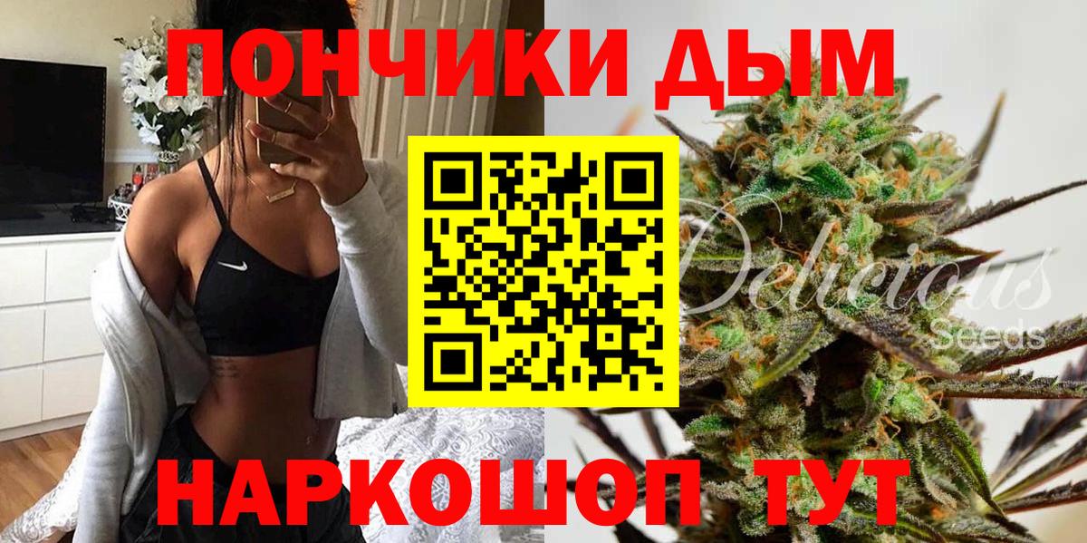 МАРИХУАНА SATIVA & INDICA Тельмана